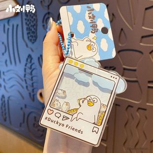 挂件钥匙扣解压乐摇摇卡通亚克力包款放假女玩具钥匙链小刘鸭正版
