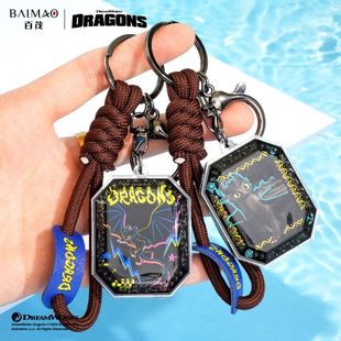 学生包百茂宝石正版方形双面高手钥匙扣创意钥匙链亚克力驯龙挂件