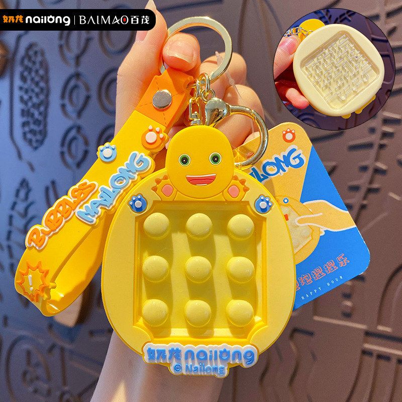 挂件公仔百茂乐钥匙链捏精致可爱