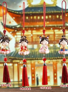 仕女背包挂件国潮古风装饰品祈运莲莲挂饰风唐系列精致车载