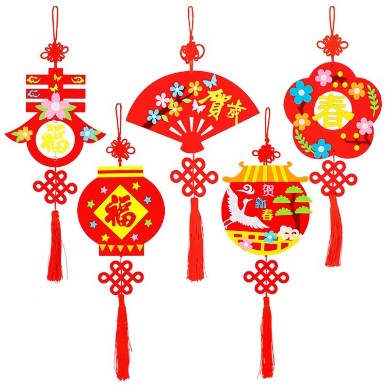 布艺2026挂饰元宵手工DIY制作儿童不织布立体粘贴画幼儿园材料包,玩具/童车/益智/积木/模型,插珠/蘑菇插钉,淘宝优惠券,粉丝福利购,淘宝优惠卷