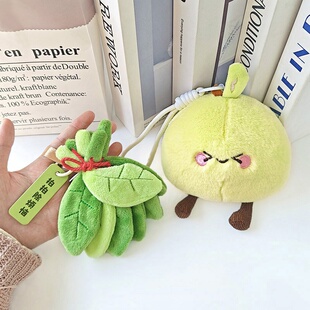 小红书同款除晦气柚子叶挂件 爷爷不泡茶联名去霉运 好运包包挂饰