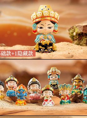 公仔摆件好运玄关工艺品守护神桌面风萌佛国潮树脂盲盒装饰品