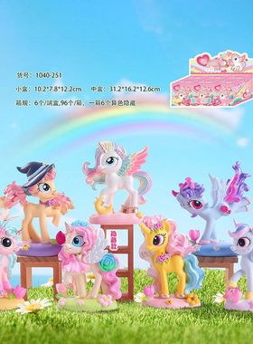 儿童节礼物礼品厂家手办现货女孩学生公仔独角兽心盲盒日小少女