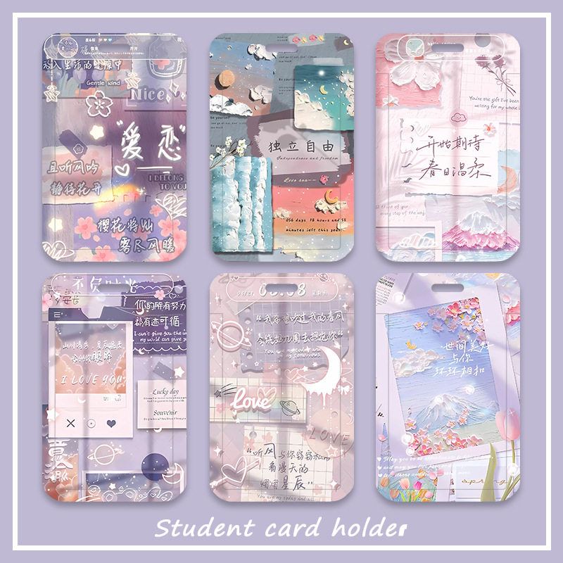 校园饭卡通风景公交卡通卡卡文字