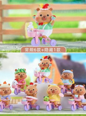 豚豚玩偶的玩酷仔玩安抚盲盒玩具公仔生日礼物卡皮巴拉潮嘉年华