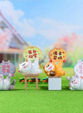 踢汽车萌宠创意礼物摆件装饰网红小可爱趴载公仔手办学生桌面