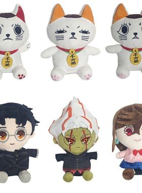 ad礼物跨境招财猫an公仔节日新款dand动漫周边可爱猫咪毛绒玩具