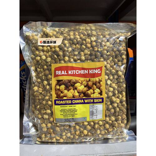 Indian food Roasted chana with skin 500g 印度烤鹰嘴豆小吃