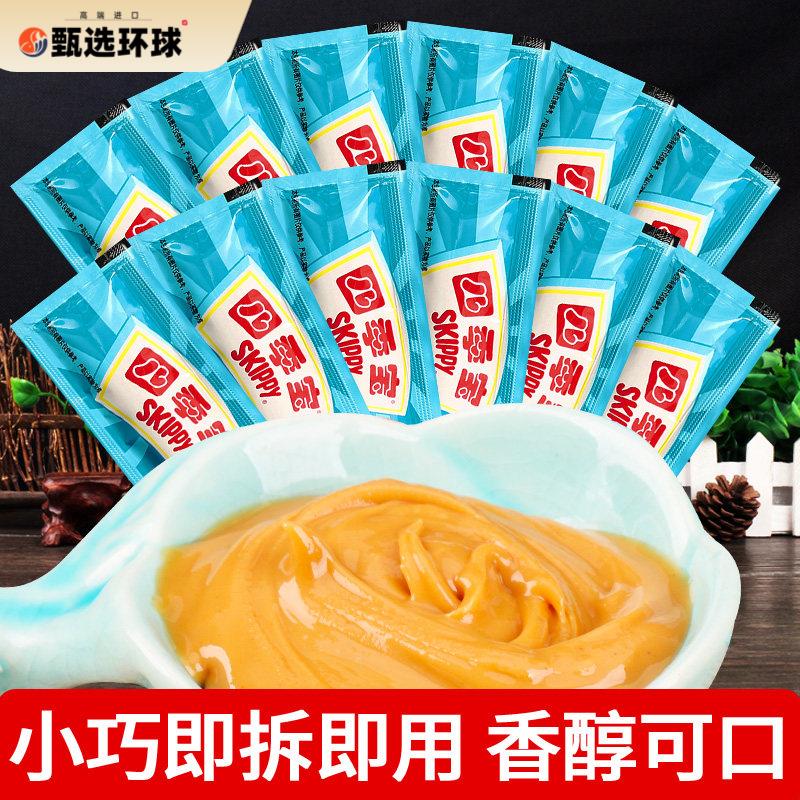正宗四季宝柔滑花生酱18g 独立小包装条装火锅蘸料涂抹面 面包旗图片