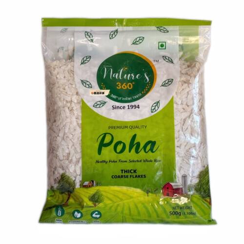 INDIAN FOOD 印度食品 POHA 博哈米片 PRESSED RICE 500g