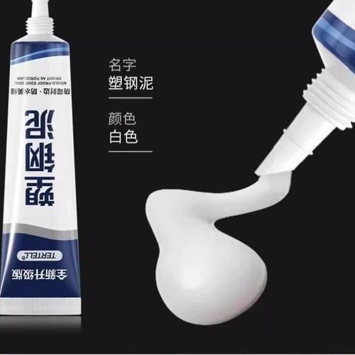 高端塑钢泥白色防霉封边填缝玻璃胶厨房防水卫生间马桶水槽浴室