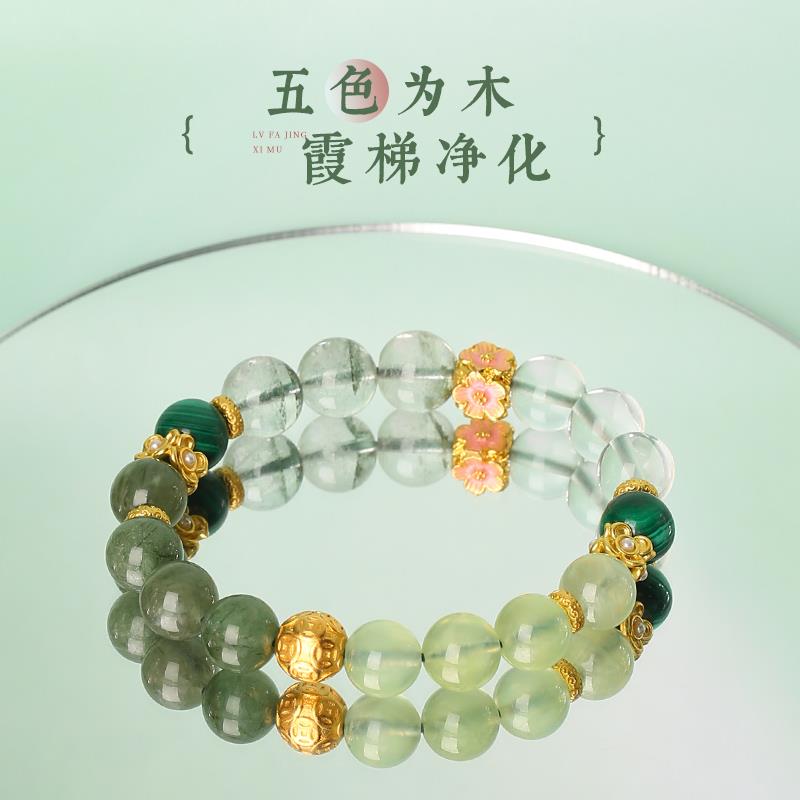绿发晶金钱路路通手錬串女补缺木绿幽灵招财