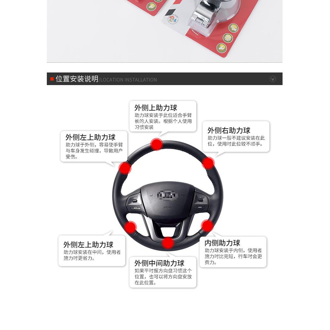 方向盘助力器汽车省力球辅助金属轴承式货车通用单手打转向神器