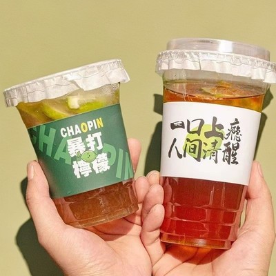网红暴打手打柠檬茶杯加厚一次性咖啡杯透明自制果汁外带冷饮杯子