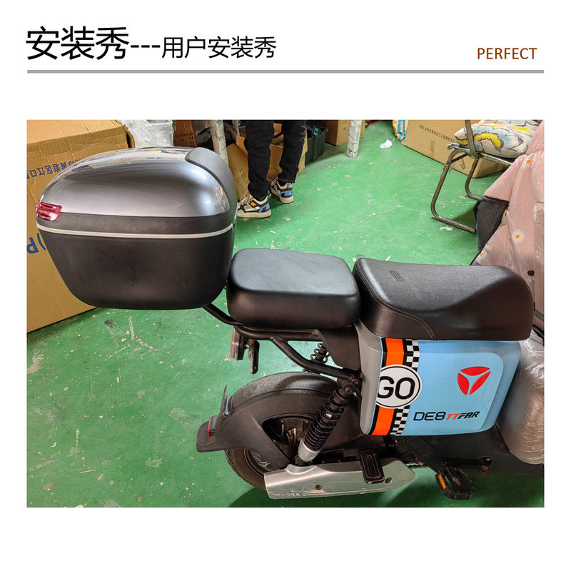 新国标电动车电动自行车一体尾箱架(配加宽加厚坐垫)通用款
