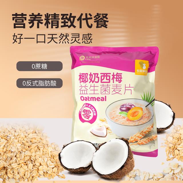 椰奶西梅益生菌麦片营养早餐免煮冲饮即食独立包装即食轻代餐