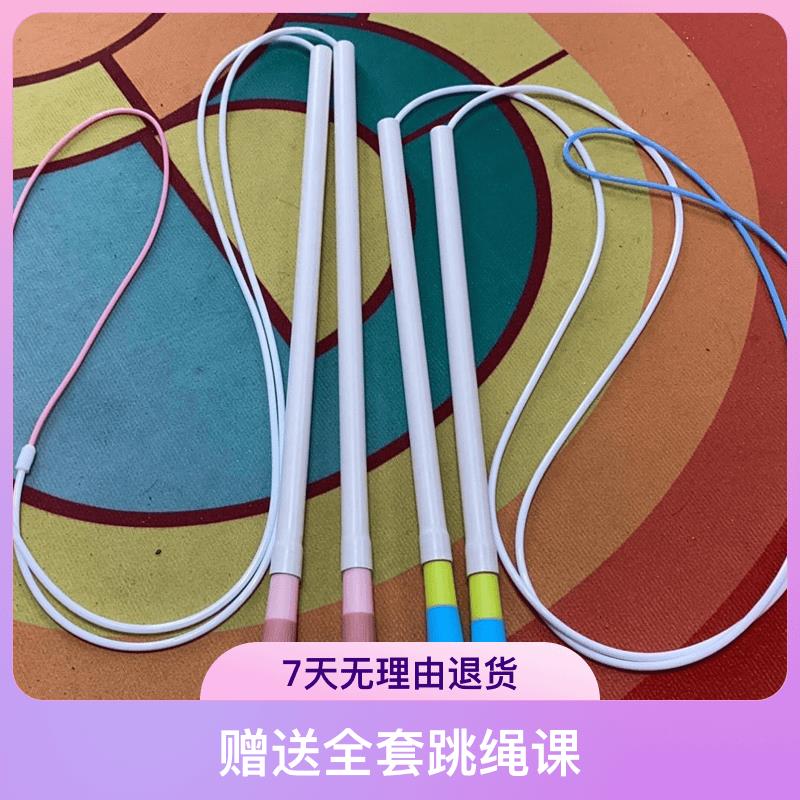 跳绳辅助器-1天上手跳绳训练锻炼高效跳跃