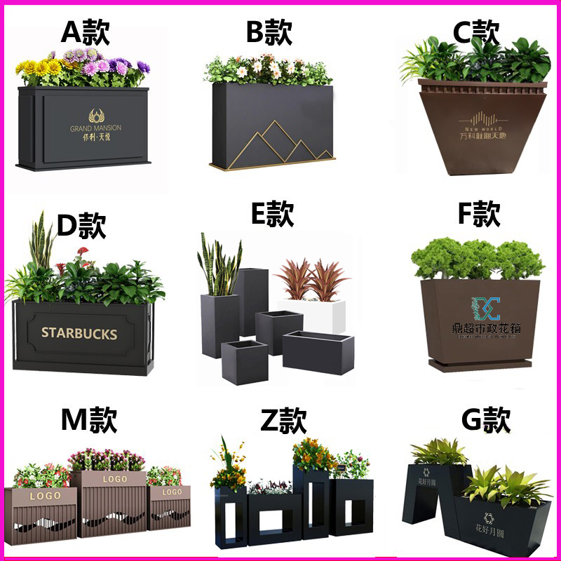 户外不锈钢花箱组合花坛售楼部商业广场花槽铁艺花钵市政树箱定制