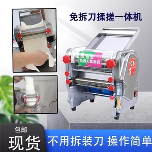 商用不锈钢搓条机免拆刀搓条麻花芋圆拉条子板面机