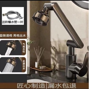 送60cm水管 万向旋转机械臂冷热家用厨房龙头abs材质