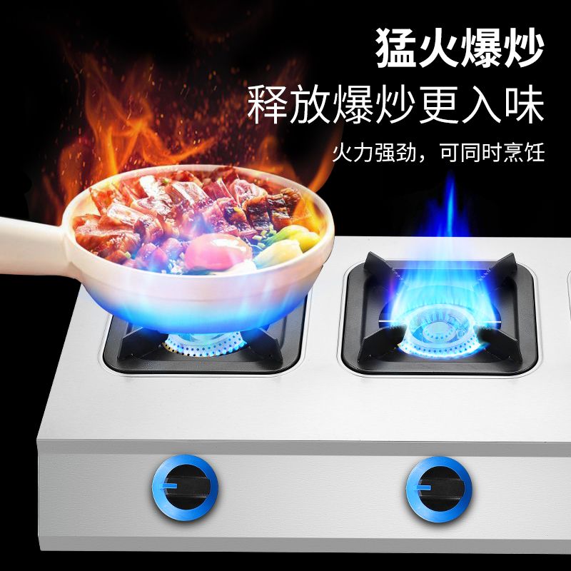 商用煲仔炉多头煤气灶二三四六头2346眼多孔砂锅天然气煤气炉炉灶