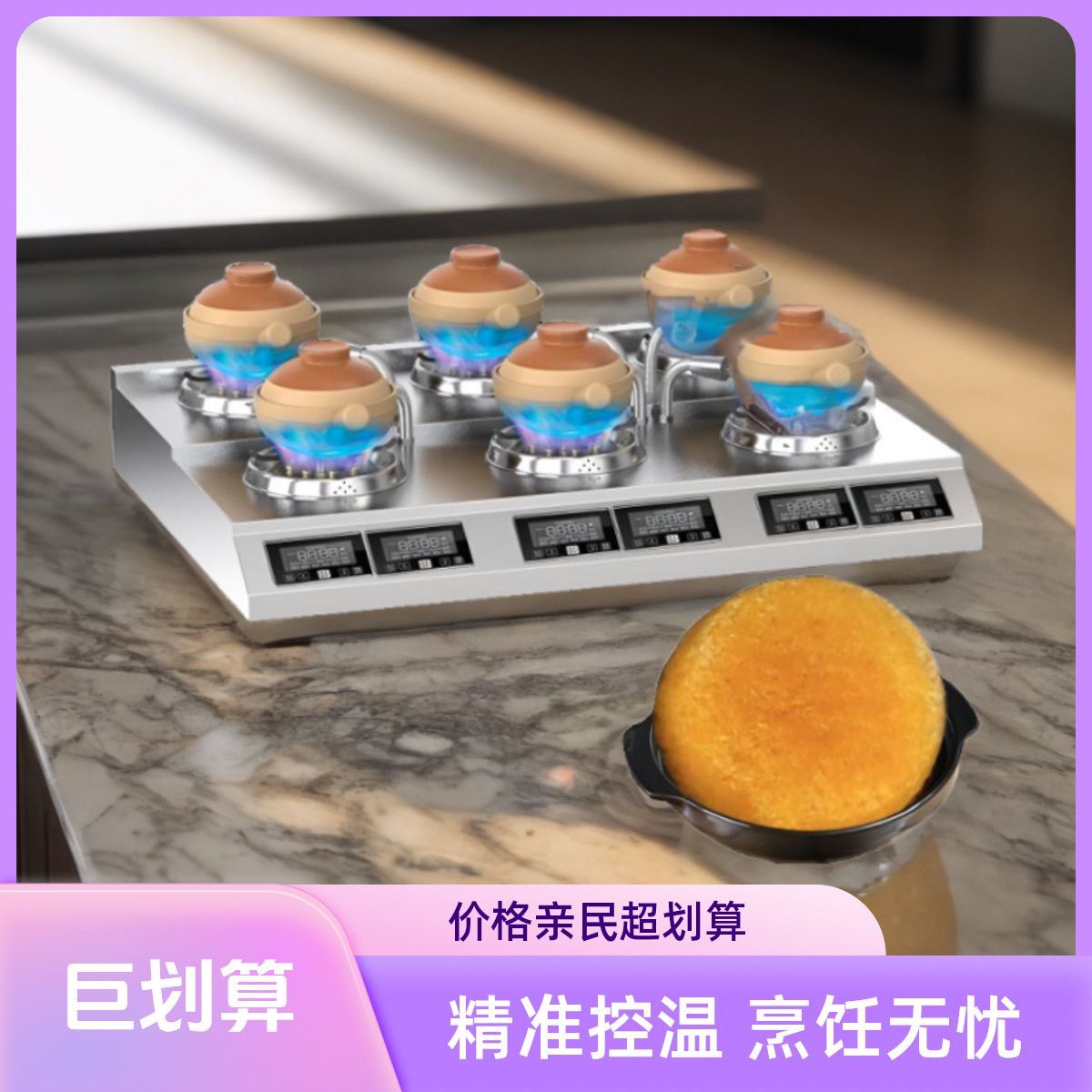 广东煲艺智能煲仔饭机商用全自动旋转砂锅瓦煲堂食外卖专用煲仔炉