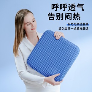 居家汽车座按摩四季 透气清凉坐垫空气纤维办公室椅垫夏季 座垫