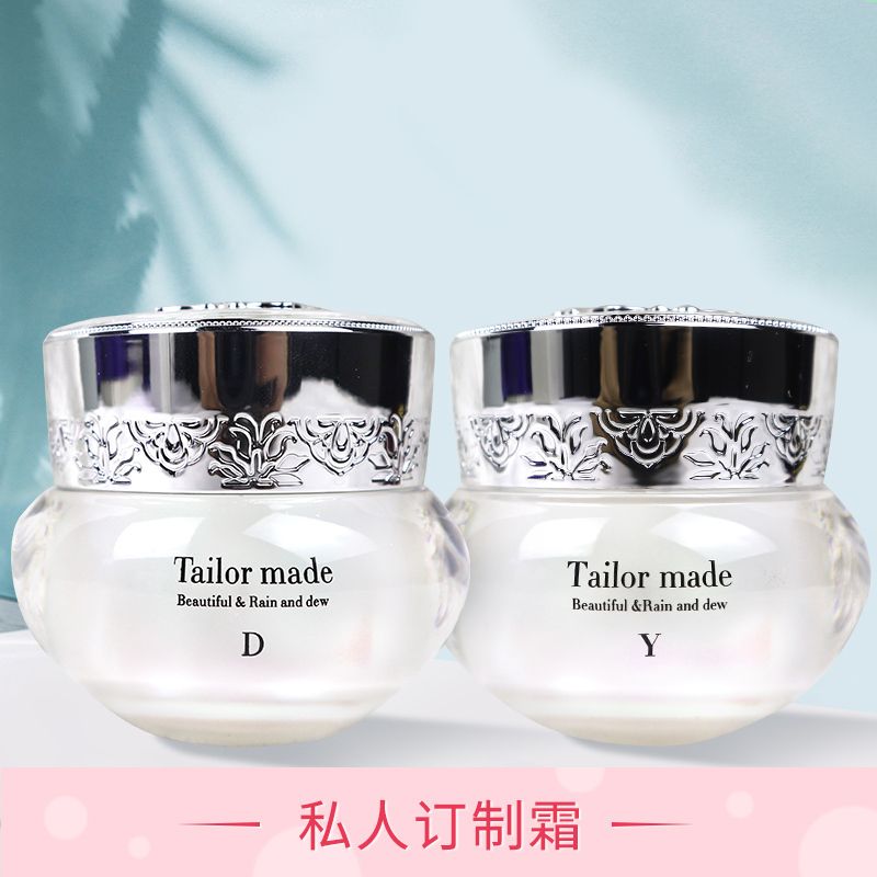 伊尔美韵私人定制D霜老款淡暗美肤霜Y霜老款莹润玉颜霜下单备注