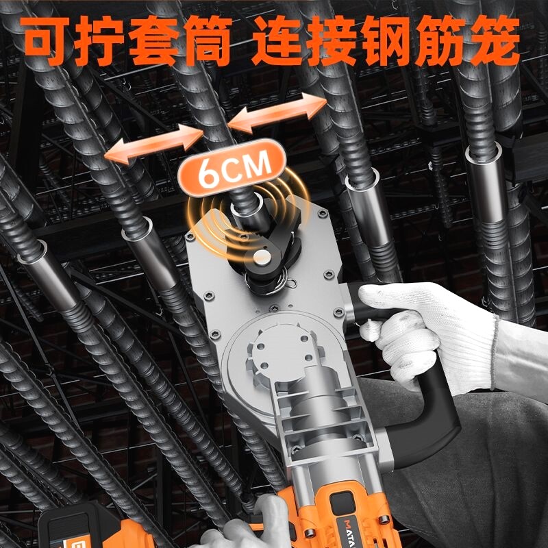 钢筋笼套筒快速上丝机器手持式电动扳手插电拧紧机两用原厂新款
