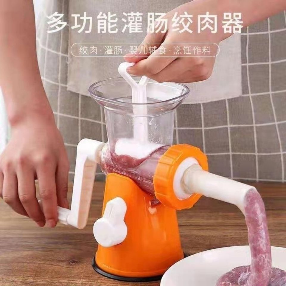 打肉机器家用家用厨房手摇绞肉机碎肉器灌肠器水果榨汁机打蒜滚筒