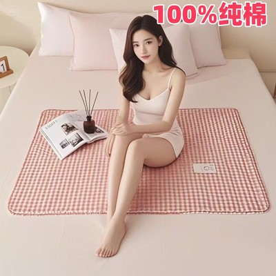 100%纯棉双面姨妈垫月经垫例假期垫防滑生理垫隔尿垫家用超大号垫