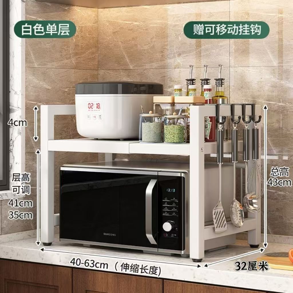 微波炉架子置物架加粗加厚台面厨房可伸缩双层电饭煲烤箱家用收纳