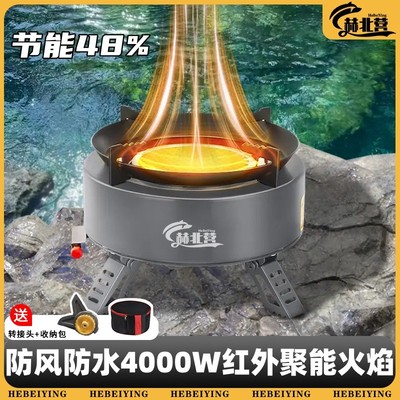 卡式炉户外煮茶炉露营野炊装备全套燃气炉灶便携式炉具分体式新款