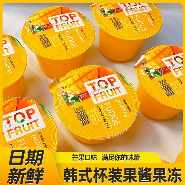 6大杯原装进口韩式芒果果酱果冻爽口经典童年回忆吸的果冻六一