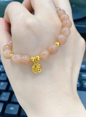 金色福字手串天然太阳石日光石金沙高品质精致设计福吊坠女手链