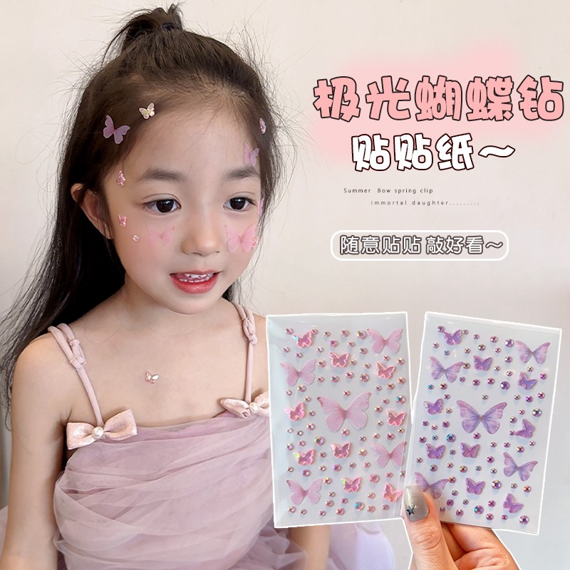 儿童卡通蝴蝶带钻贴纸演唱会脸贴免胶自粘女童舞台表演妆造道具