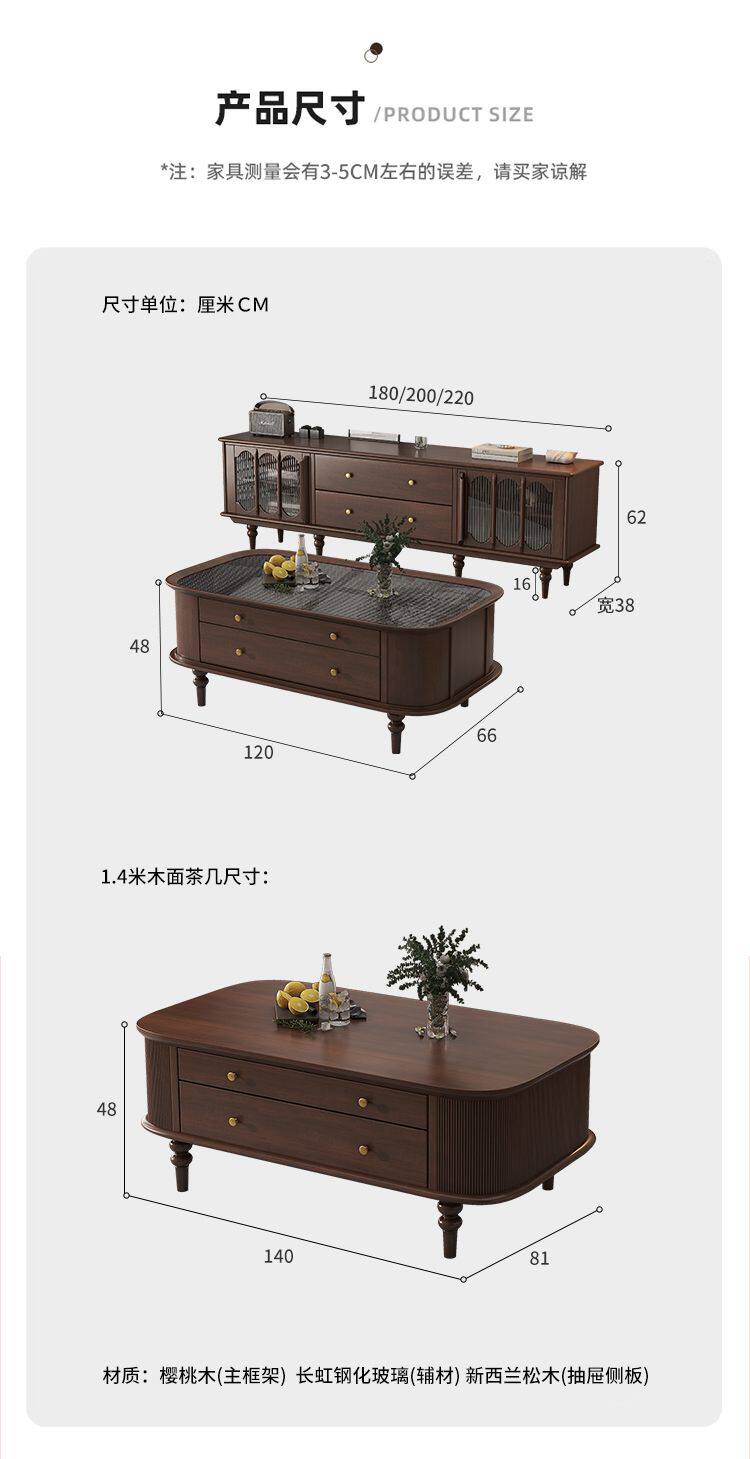 Американский ретро кофейный столик телевизионный шкаф сочетание современный простой континентальный французский дерево гостиная гостиная комплект мебель 