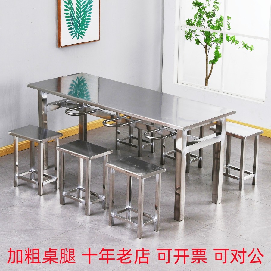 食堂餐桌椅不锈钢4人6人员工餐桌挂凳快餐小吃饭店分体组合经济型,住宅家具,不锈钢/PVC餐桌,淘宝优惠券,粉丝福利购,淘宝优惠卷