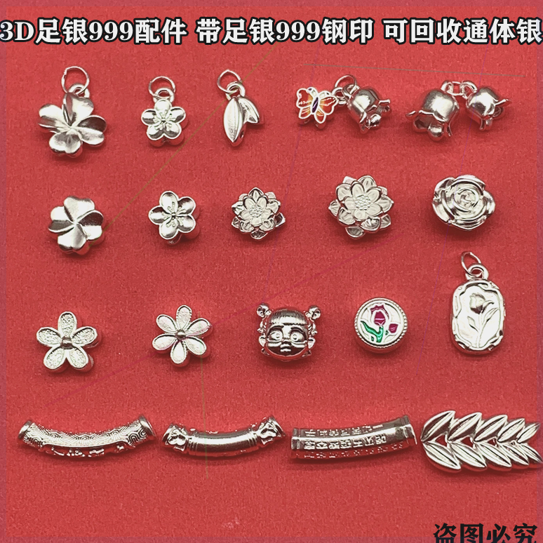 999足银轻松熊手链纯银卡通隔珠diy手工串珠硬银饰品配件配饰