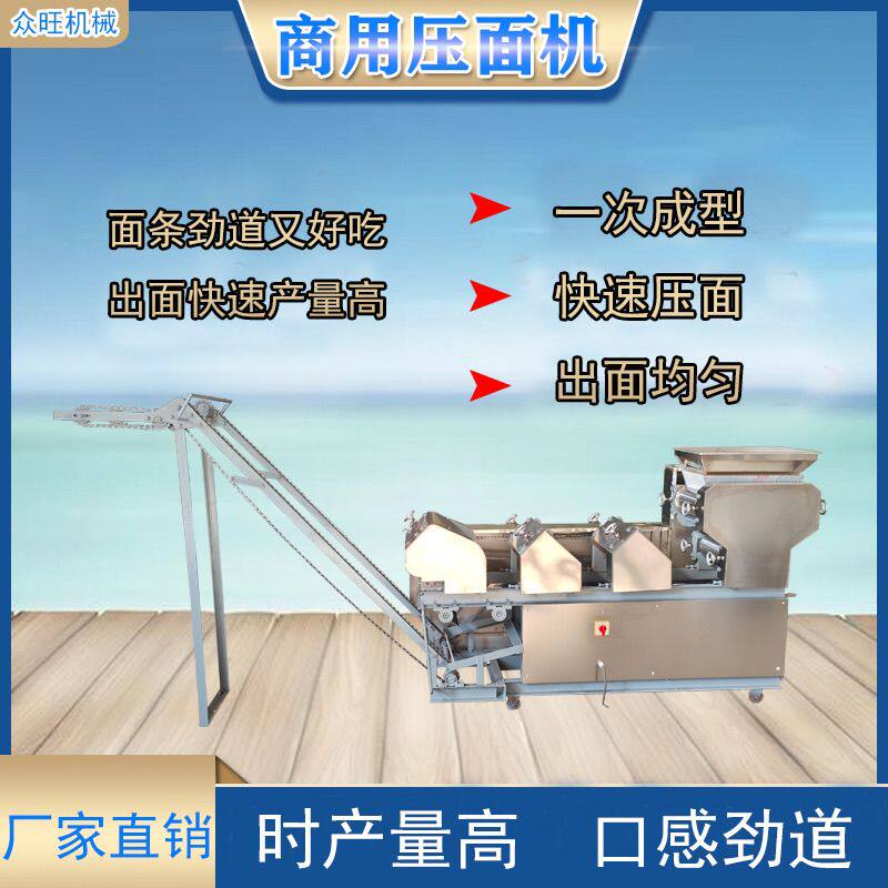 全自动面条机大型商用压面机挂面叠皮爬杆一体机家用压面机不锈钢