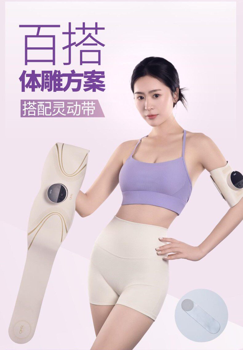 ems微电流穿戴健身仪 美塑仪ems按摩仪全身智能脉冲健腹加热家用腰带按摩器