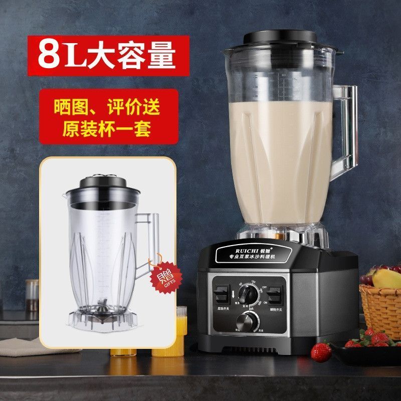商用豆浆机现磨早餐店用免过滤破壁机多功能大容量大功率全自动