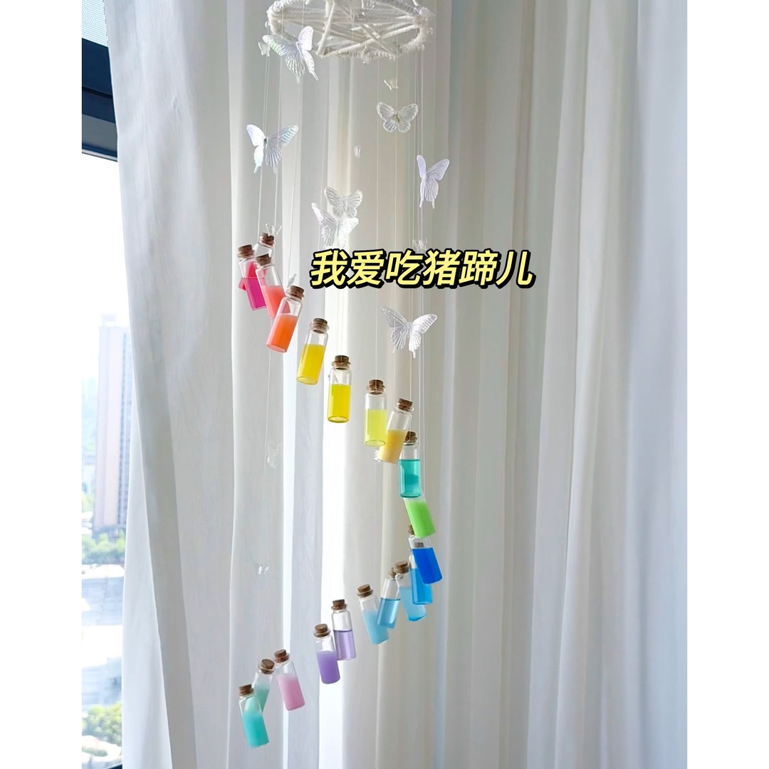 彩虹蝴蝶风铃手工diy材料包送闺蜜对象礼物挂饰驾车个人用品