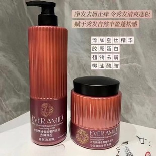 洗发露 唯香释女人沙龙清香香氛奢养洗护套装 发膜