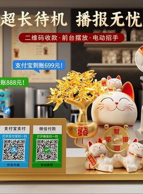 全网热销10万+招财猫摆件开业礼