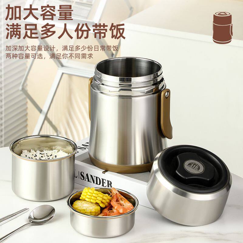 保温桶小型316不锈钢真空家用上班族24小时超长便当饭盒便携带饭