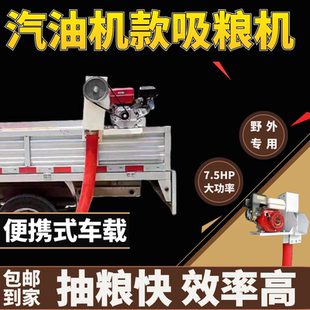小麥家用軟管上料機 吸糧機吸糧糧機機大螺旋倒推絞龍稻谷玉米新款