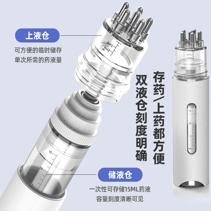 头皮米诺上药器旅行装15ml头部生发液涂抹器上液器导液滚珠按摩梳