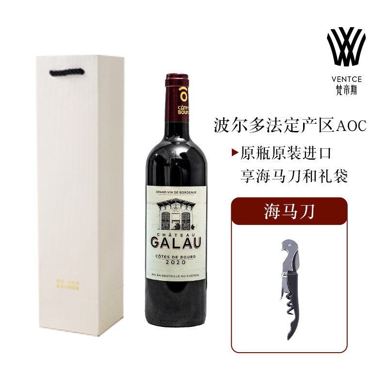 原瓶进口法国进口波尔多AOC佳洛红葡萄酒750ml/瓶